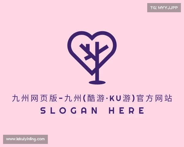 网页版九州网页版-九州(酷游·ku游)官方网站